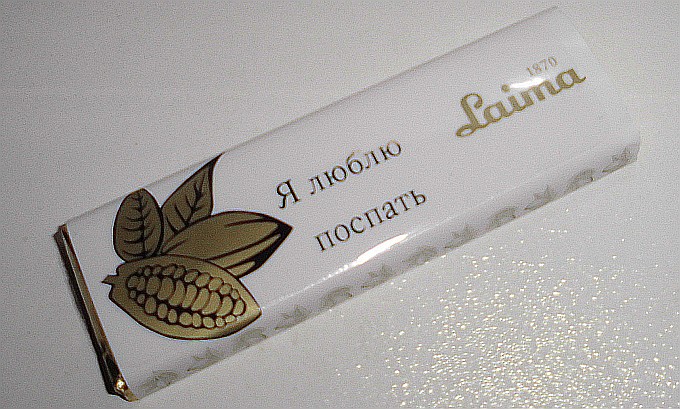 Laima Chocolate Museum. I LOVE SLEEPING :) Laima Chocolate Museum. I LOVE SLEEPING :)