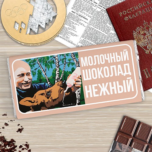 Putin Chocolate Putin Chocolate