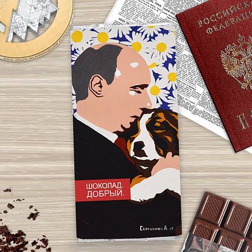 Putin Chocolate Putin Chocolate