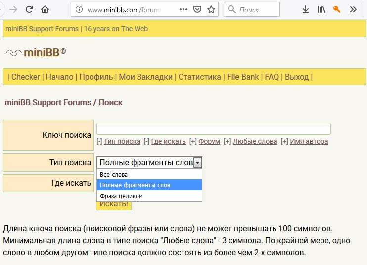 minibb-com_search_lng_ru