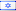 Israel Flag